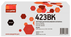 423BK Картридж EasyPrint LB-423BK для Brother HL-L8260CDW/DCP-L8410CDW/MFC-L8690CDW (6500 стр.) черный