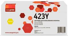 423Y Картридж EasyPrint LB-423Y для Brother HL-L8260CDW/DCP-L8410CDW/MFC-L8690CDW (4000 стр.) желтый