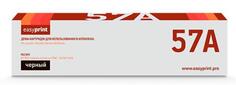 Драм-картридж EasyPrint DH-57A для LJ M436dn/M436n/M436nda 80000стр Черный