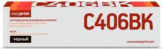 Тонер-картридж EasyPrint LR-MPC406BK для Ricoh MP C306/307/406/407 17000стр Черный