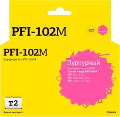 IC-CPFI-102M Картридж T2 для Canon imagePROGRAF iPF-500/510/600/605/610/700/710/720, пурпурный
