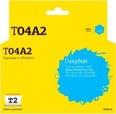IC-ET04A240 Картридж T2 для Epson WorkForce Pro WF-C8610/C8690/C8190 (8000 стр.) голубой, с чипом