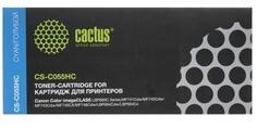 Картридж Cactus CS-C055HС для LBP663Cdw/ LBP664Cx/MF746Cx/ MF742Cdw/ MF744Cdw / LBP663 / LBP664 / MF740 / MF741 / MF742 / MF743 / MF744 / MF745 /MF746