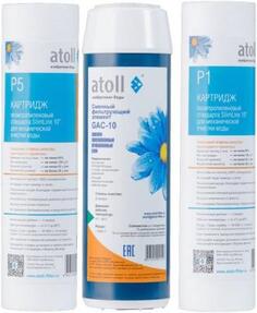 Комплект картриджей ATOLL №202 STDA