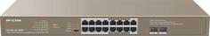Коммутатор 16PORT G1118P-16-250W TENDA