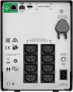 Источник бесперебойного питания APC Smart-UPS C SMC1500IC 900Вт 1500ВА черный A.P.C.