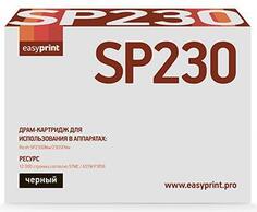 Easyprint SP230 Картридж DR-SP230 для Ricoh SP230DNw/230SFNw (12000стр.) черный, с чипом