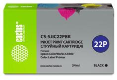 Картридж струйный Cactus CS-SJIC22PBK черный (34мл) для Epson ColorWorks C3500
