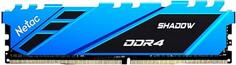 Оперативная память для компьютера 8Gb (1x8Gb) PC4-21300 2666MHz DDR4 DIMM CL19 Netac NTSDD4P26SP-08B