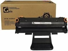 Картридж Galaprint GP-ML-1610D3 для Samsung ML-1610, Samsung ML-2010, Samsung ML-2015, Xerox Phaser 3117, Xerox Phaser 3122 3000стр Черный GP-ML-1610D
