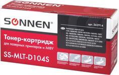 Картридж Sonnen SS-MLT-D104S для Samsung ML-1660 ML-1665 SCX-3205 SCX-3200 SCX-3217 1600стр Черный