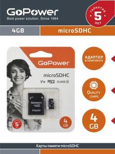 Карта памяти microSDHC 4 ГбGb GoPower 00-00025672 00-00025672