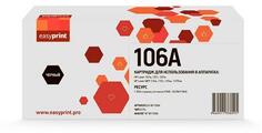 Картридж EasyPrint LH-W1106A для HP Laser 107a Laser 107 Laser 107w Laser 107r Laser 135 Laser 135A Laser 135R Laser 135W Laser 137 Laser 137FNW 1000с