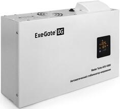 Стабилизатор напряжения Exegate Master Turbo AVS-10000 1 розетка EX291751RUS