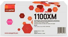Картридж EasyPrint LPM-CTL-1100XM для Pantum CP1100/CM1100 2300стр Пурпурный с чипом