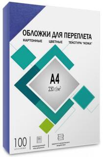Обложки для переплета картонные ГЕЛЕОС А4, тиснение под кожу синие 100 шт.