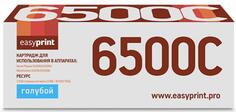 Тонер-картридж EasyPrint TK-510C для Xerox Phaser 6500N/6500DN/WorkCentre 6505N/6505DN 2500стр Голубой