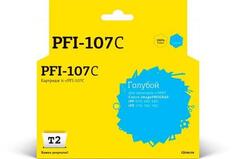T2 PFI-107C Картридж струйный для Canon imagePROGRAF iPF-670/680/685/770/780/785, голубой