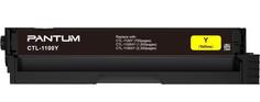 Тонер-картридж Pantum CTL-1100Y для CP1100/CP1100DW/CM1100DN/CM1100DW/CM1100ADN/CM1100ADW/CM1100FDW 700стр Желтый