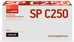 Картридж EasyPrint LR-SPC250BK для Ricoh SP C250DN/C250SF/C260DN/C261DNw/C261SFNw (2000 стр.) черный, с чипом