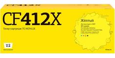 TC-HCF412X Картридж T2 для HP Color LaserJet Pro M377dw/M452dn/M452nw/M477fdw/M477fnw/M477fdn (5000стр.) желтый, с чипом
