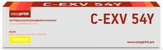 Тонер-картридж EasyPrint LC-EXV54Y для Canon iR C3025i/C3125i 8500стр Желтый