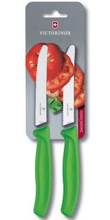 Набор ножей Victorinox Swiss Classic 2 предмета 6.7836.L114B