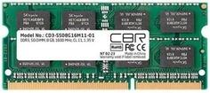 Оперативная память для ноутбука 8Gb (1x8Gb) PC3-12800 1600MHz DDR3 SO-DIMM CL11 CBR CD3-SS08G16M11-01 CD3-SS08G16M11-01