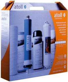 Набор картриджей atoll №110 STD (для A-5500p Cruise)