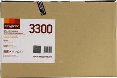 Драм-картридж EasyPrint DB-3300 для Brother HL-5440D/5450DN/5450DNT/5470DW/6180DW/DCP-8110DN/8250DN/MFC-8520DN/8950DW (30000 стр.) DR-3300