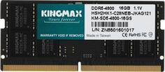 Память DDR5 16GB 4800MHz Kingmax KM-SD5-4800-16GS RTL PC5-38400 CL40 SO-DIMM 288-pin 1.1В single rank Ret