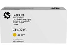 Картридж HP CE402YC для LaserJet Enterprise M551 М570 М575 желтый