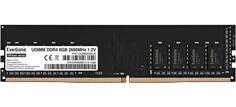 Exegate EX288050RUS Модуль памяти ExeGate HiPower DIMM DDR4 8GB &lt;PC4-21300&gt; 2666MHz