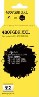T2 PGI-480PGBK XXL Картридж (IC-CPGI-480PGBK XXL) Canon PIXMA TS6140/704/8140/8240/9140/9540/9541C/TR7540/8540, черный, с чипом