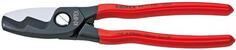 Кабелерез KNIPEX KN-9511200 КОБРАМАТИК