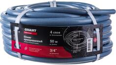 Gigant Professional Шланг армированный 3/4 50м х 4 сл., вязаный каркас GRH-03