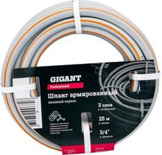 Gigant Professional Шланг армированный 3/4 х 25м х 3 сл., вязаный каркас GRH-04