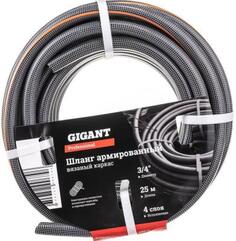 Gigant Professional Шланг армированный 3/4 х 25м 4 сл., GRH-01