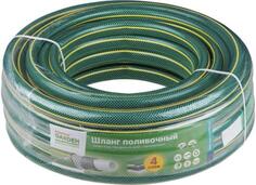 STARTUL Шланг поливочный 3/4 50 м Garden ST6201-3/4-50