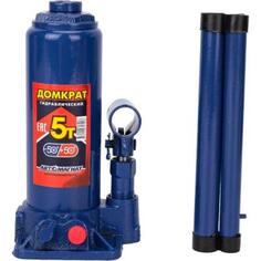 АВТОМАГНАТ Домкрат 5 т. без кейса AM-13-K-005