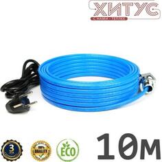 Греющий кабель Heatus HASMH10010