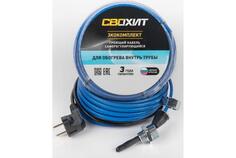 Свохит Греющий кабель ЭКОКомплект 10, 25 метров ЭКО-11321