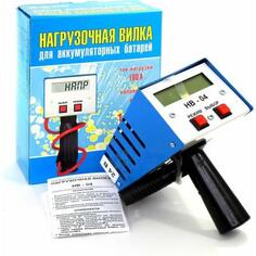 Вымпел Нагрузочная вилка,электронная,100А,2/12/24В НВ-04 2004