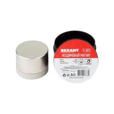 REXANT Неодимовый магнит диск 50x30мм сцепление 116 Кг 72-3023