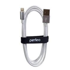 Кабель Lightning 1м Perfeo I4301 круглый белый