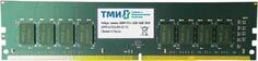 Оперативная память для компьютера 16Gb (1x16Gb) PC4-25600 3200MHz DDR4 DIMM CL22 ТМИ ЦРМП.467526.001-03 ЦРМП.467526.001-03