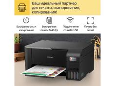 МФУ струйное EPSON L3250 3 в 1, А4, 33 стр/мин, 5760x1440, Wi-Fi, СНПЧ, C11CJ67503