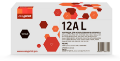 Картридж EasyPrint LH-Q2612ALD для HP LJ1010/Canon LBP2900/MF4018 6000стр Черный