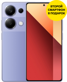Смартфон Xiaomi