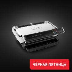 Умный электрогриль Optigrill Elite XL GC760D30 Tefal